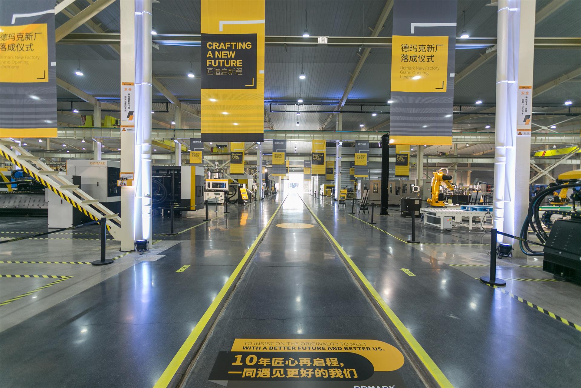 匠造启新程—尊龙人生就是博首页匠心十年全新启程