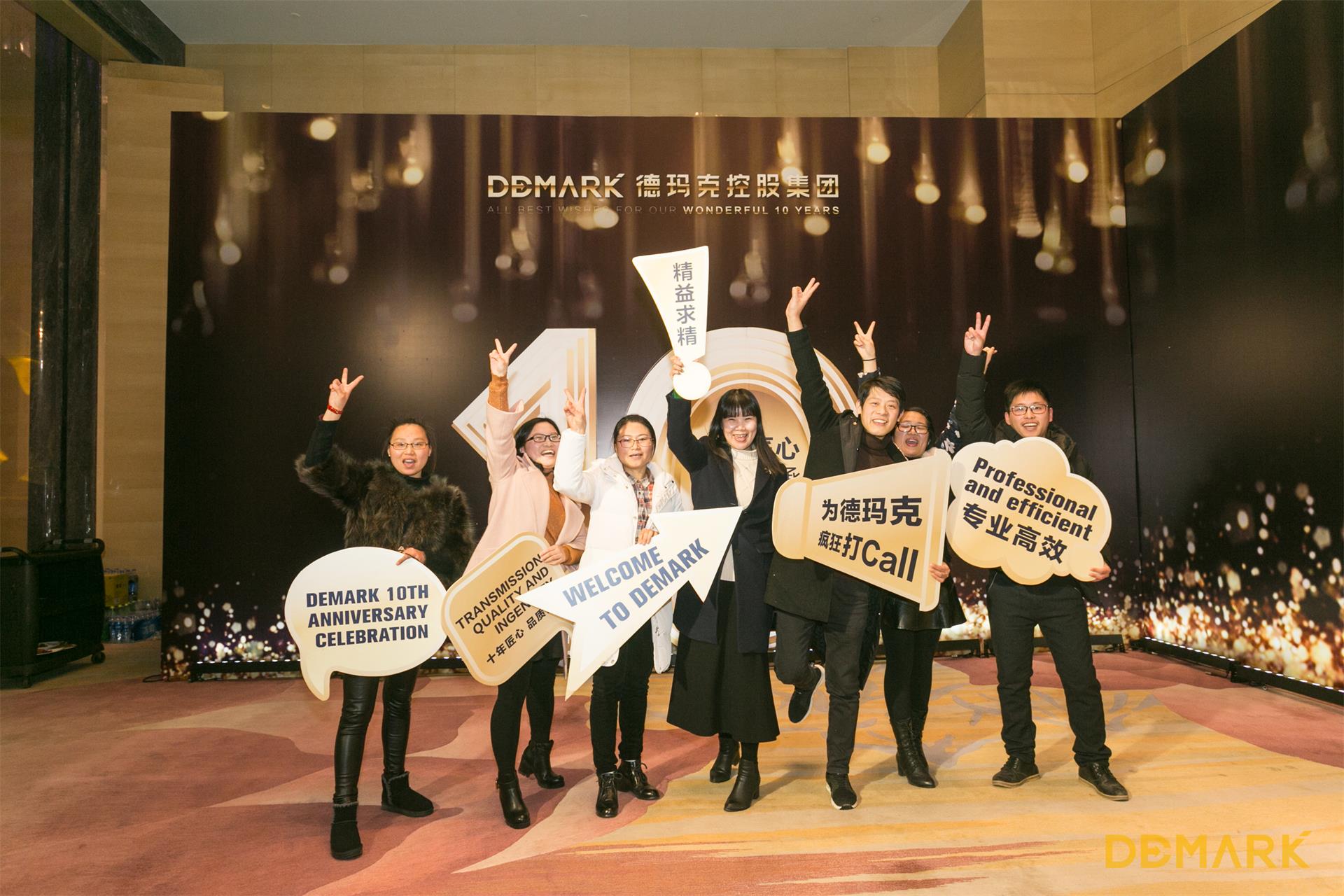 匠造启新程—尊龙人生就是博首页匠心十年全新启程