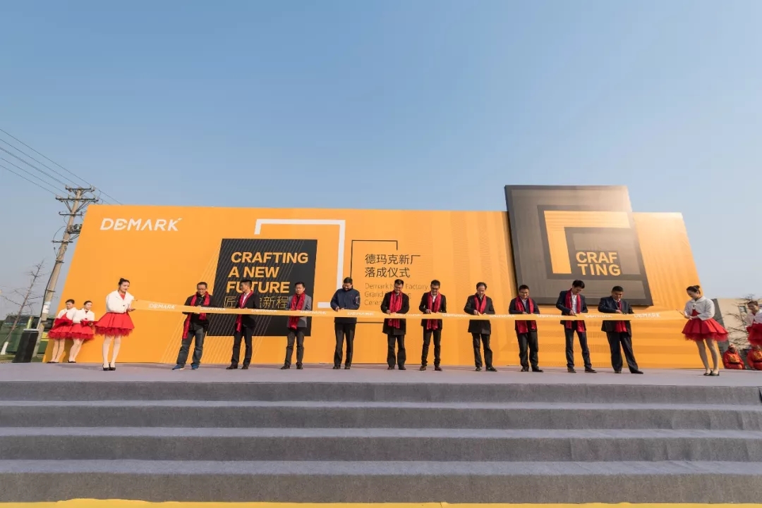 匠造启新程—尊龙人生就是博首页匠心十年全新启程